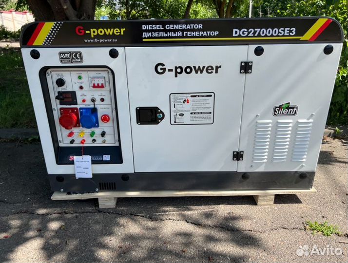Генератор дизельный 20 kW g-power трехфазный с пос