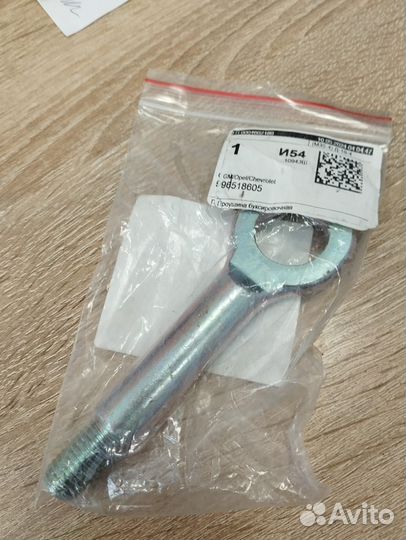 Буксировочная петля daewoo matiz