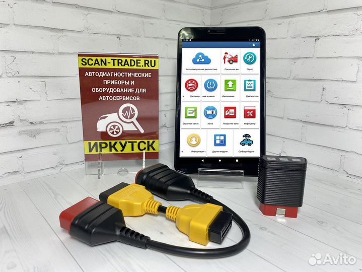 Автосканер мультимарочный лаунч launch все авто I