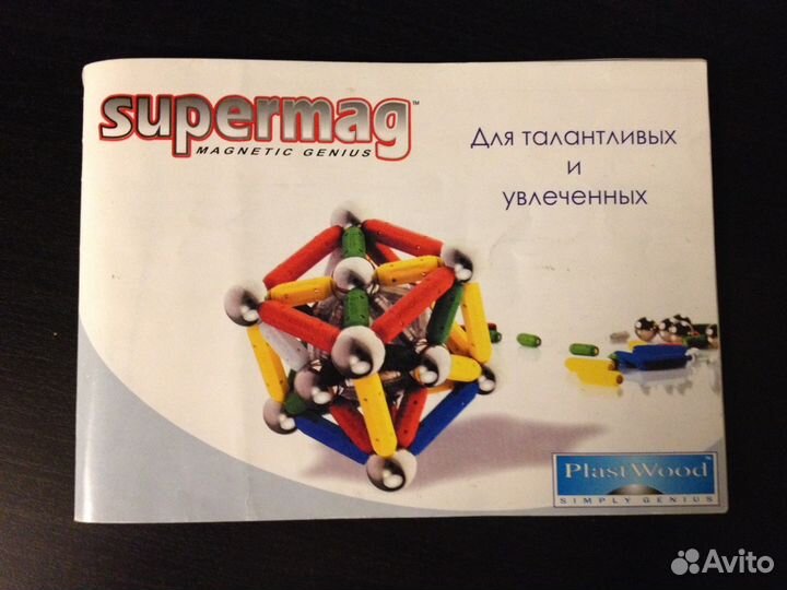 Игра Supermag 6+