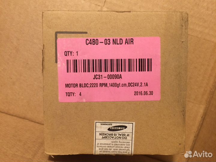 Главный двигатель Samsung ML2850/2851