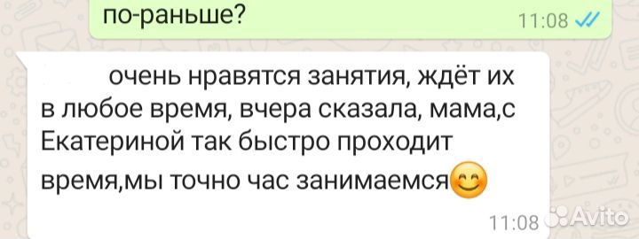 Индивидуальные занятия по английскому и китайскому