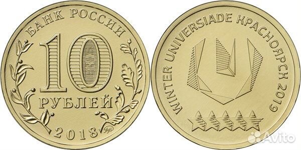 Полный набор монет Гвс набором 57 штук поштучно