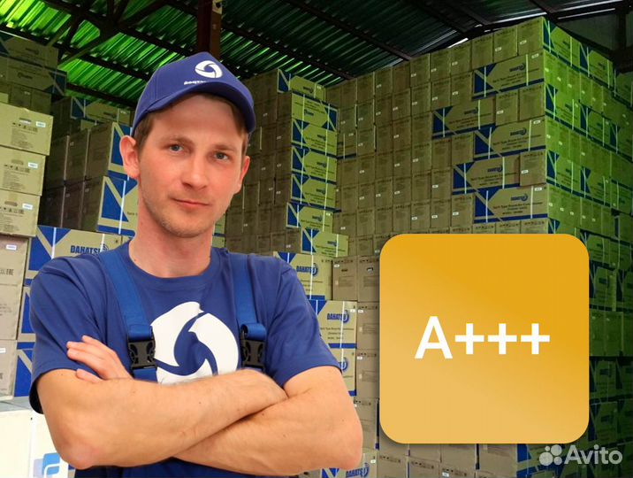 Кондиционеры Инверторные А+++ с Установкой по ГОСТ