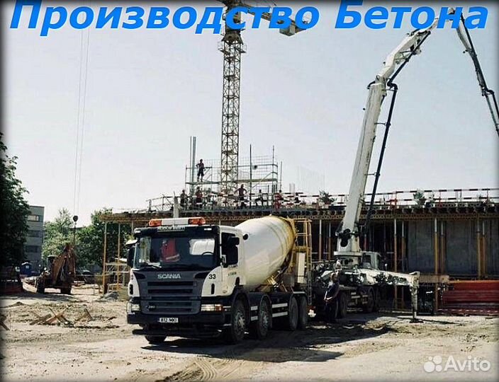 Бетон на граните, гравии, готовый раствор, М500