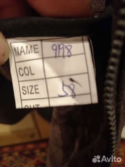 Шуба, пальто