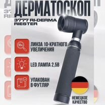 Дерматоскоп riester 3777 ri-derma