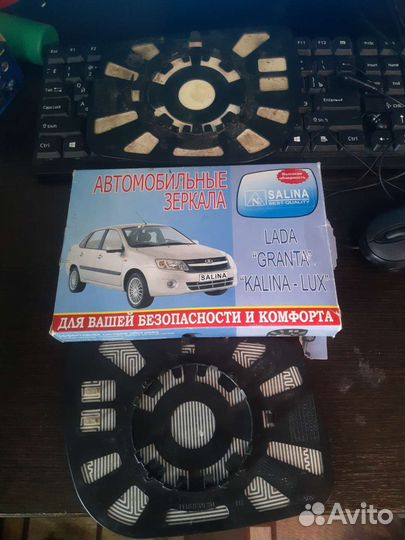 Лада калина 2