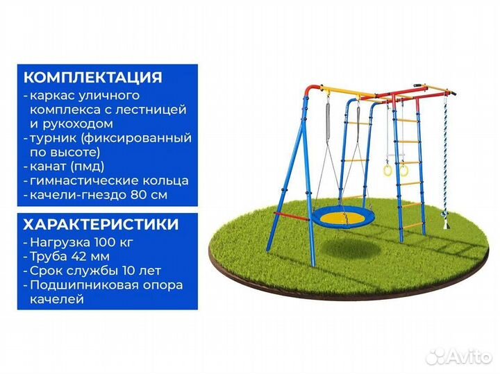 Спортивный комплекс