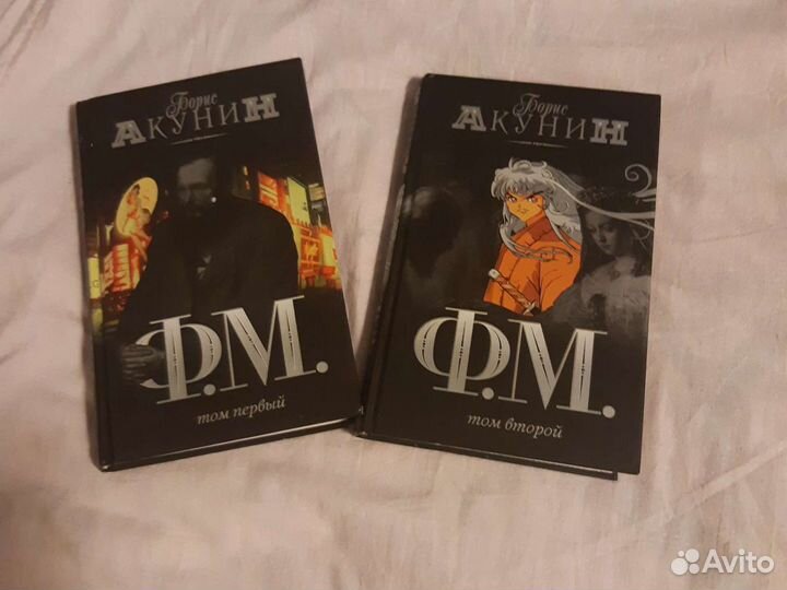 Книги Борис Акунин, Рубина Д., Ферранте Э