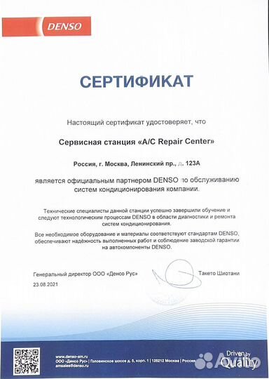 Компрессор кондиционера Volkswagen Touareg 3.0D