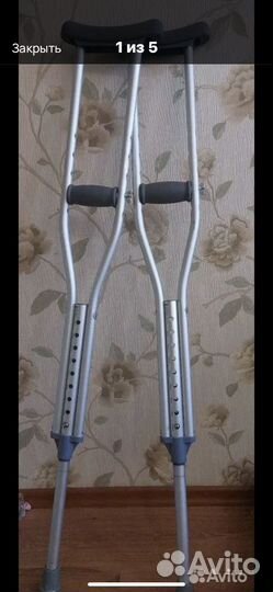 Костыли подмышечные детские