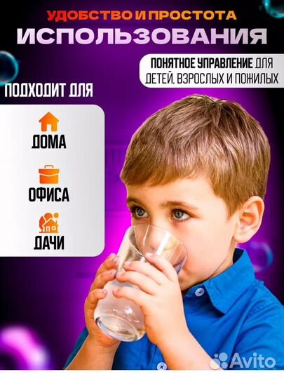 Помпа для воды электрическая новая