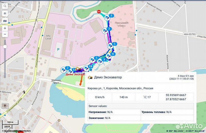 GPS мониторинг спецтехники