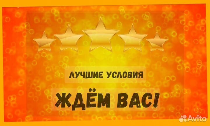 Упаковщик Склад работа вахтой Без опыта Жилье Выпл