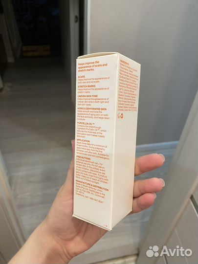 Масло от растяжек bio oil