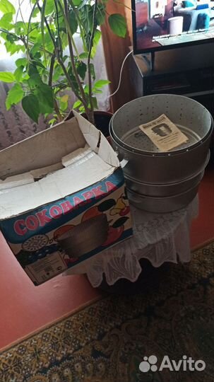 Соковарка алюминиевая