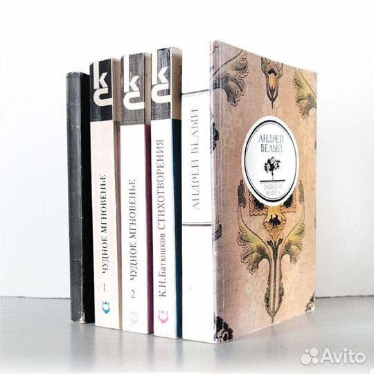 Стихи о любви русских поэтов, Батюшков Белый Шагал