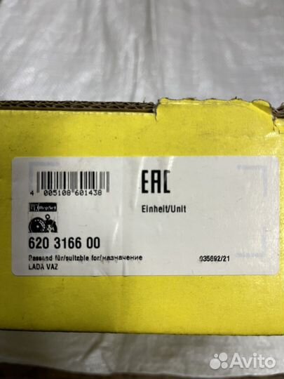 Диск сцепления в сборе ваз-2107