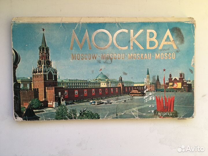 Комплект открыток 