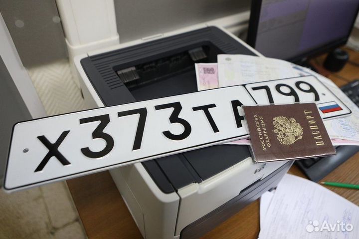 Постановка на учёт в гибдд/регистрация авто