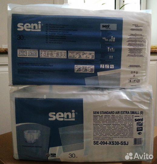 Подгузники для взрослых xs