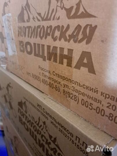 Вощина для пчел поштучно