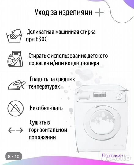 Бортики в кроватку и одеялко