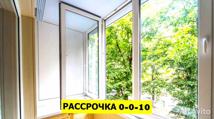 Остекление и отделка балконов