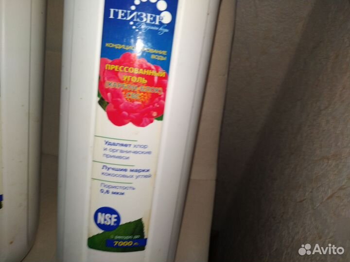 Фильтр для воды гейзер 3 ступени