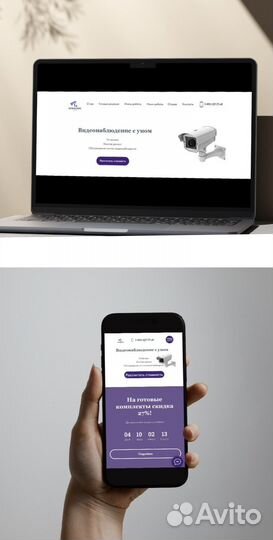 Дизайнер/разработка сайта на Tilda