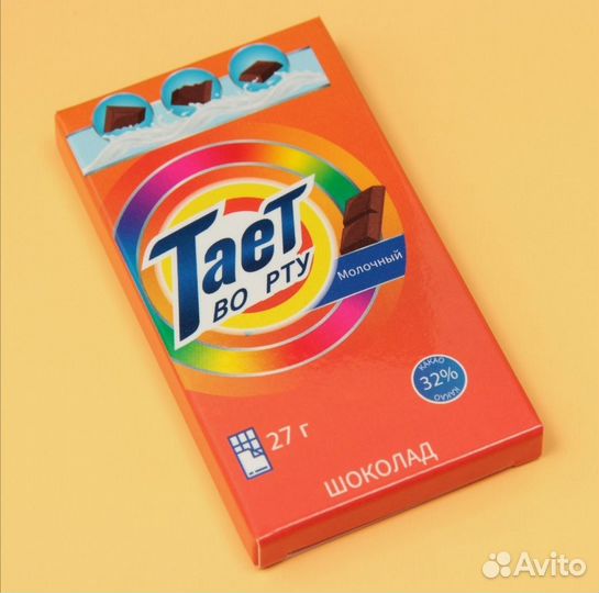 Молочный шоколад