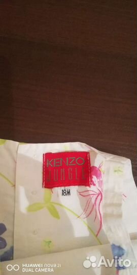 Платье Kenzo для девочки