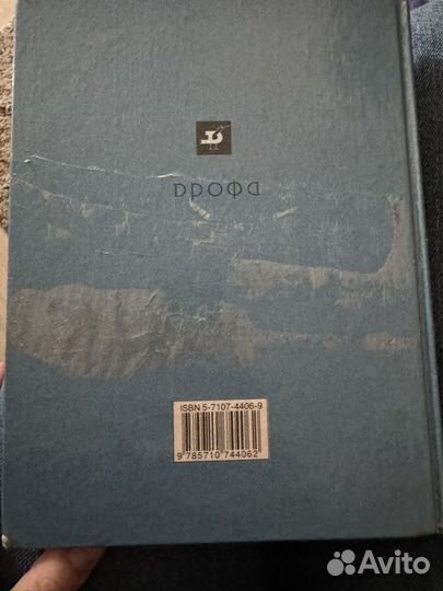 Физика перышкин 7 класс