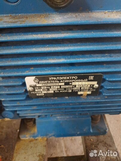 Гранулятор