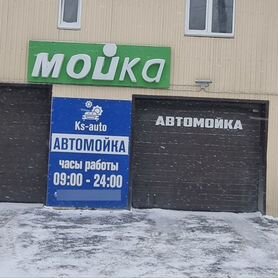 Продам готовый бизнес автомойка