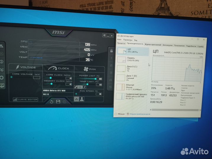 Компьютер i5+GTX1050