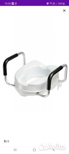 Сиденье на унитаз для инвалидов