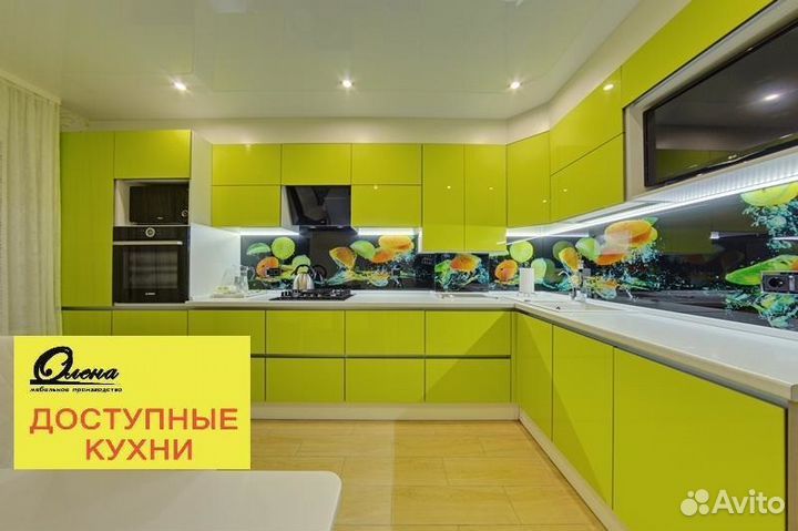 Кухонный гарнитур