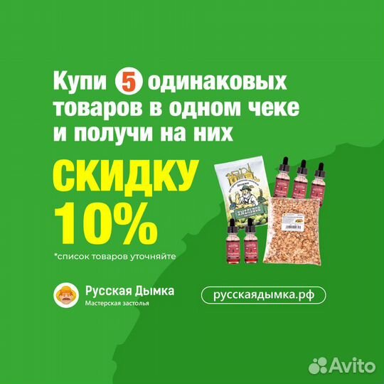 Пивоварня Хмельница