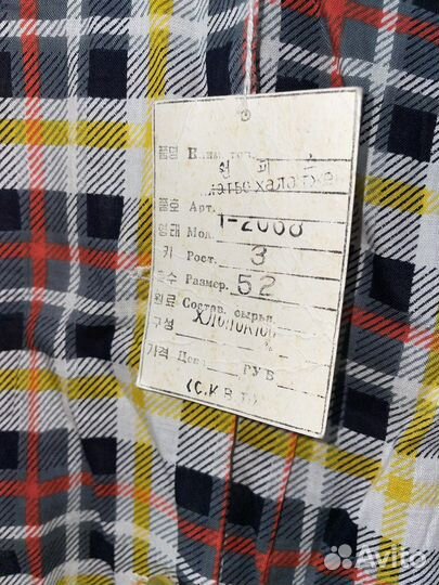 Винтажное платье СССР, платье-халат