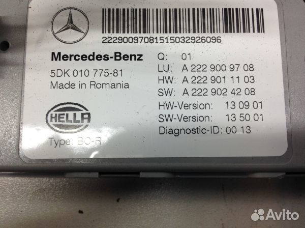 Блок предохранителей Mercedes-Benz C205 / W205 / S205 / V205