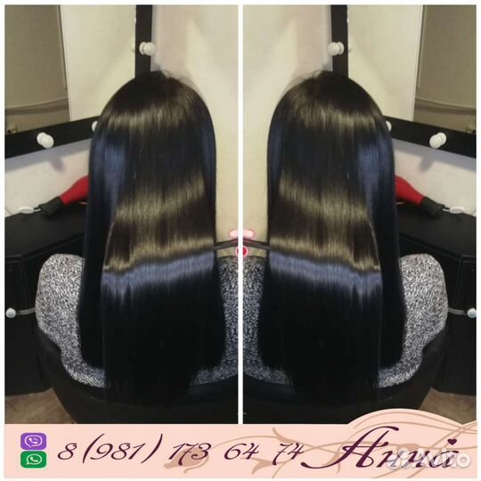 Кератиновое выпрямление, нанопластика,биксипластия