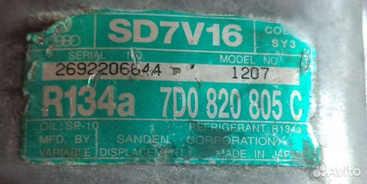 Электромагнитная муфта кондиционера с шкивом