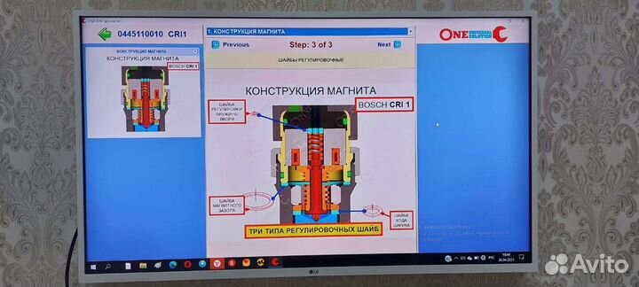 Программа сборки форсунок common rail