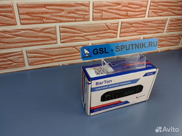 Цыфровая приставка для тв GoldMaster, новая