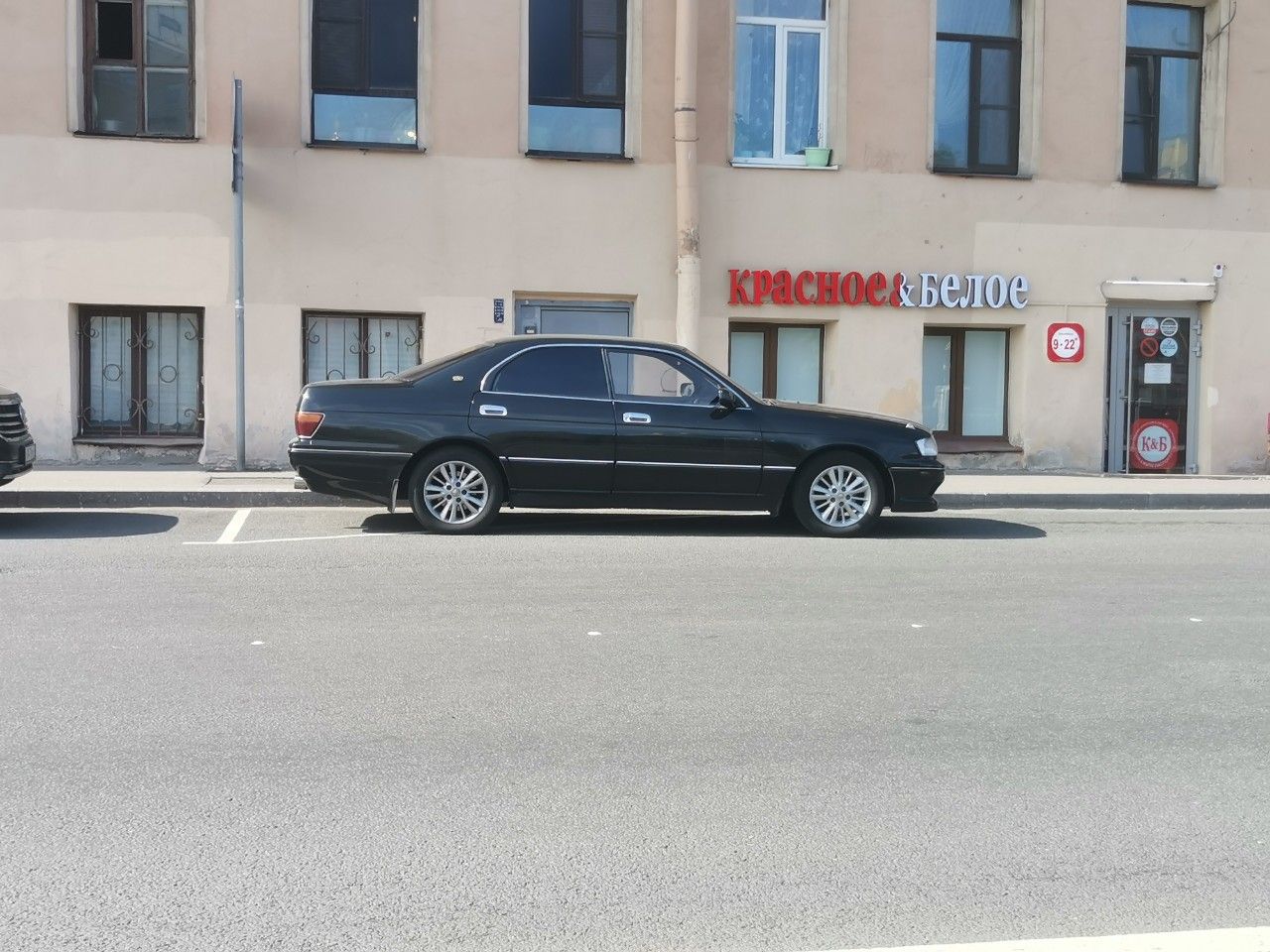 Toyota Crown: фото владельца