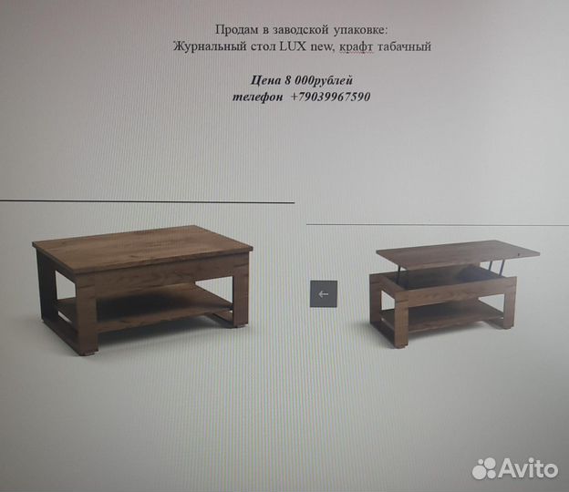 Кровать, стенка,столик