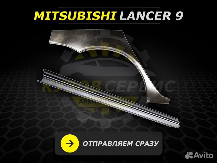 Пороги на Toyota Highlander ремонтные кузовные