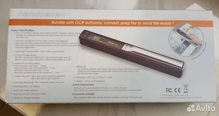 Ручной сканер